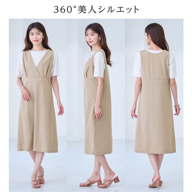 カシュクールデザインジャンパースカート | alotta | 詳細画像3 