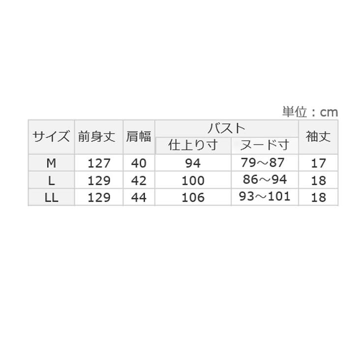ラクして快適！！ドッキングワンピース | Viola e Viola | 詳細画像16 