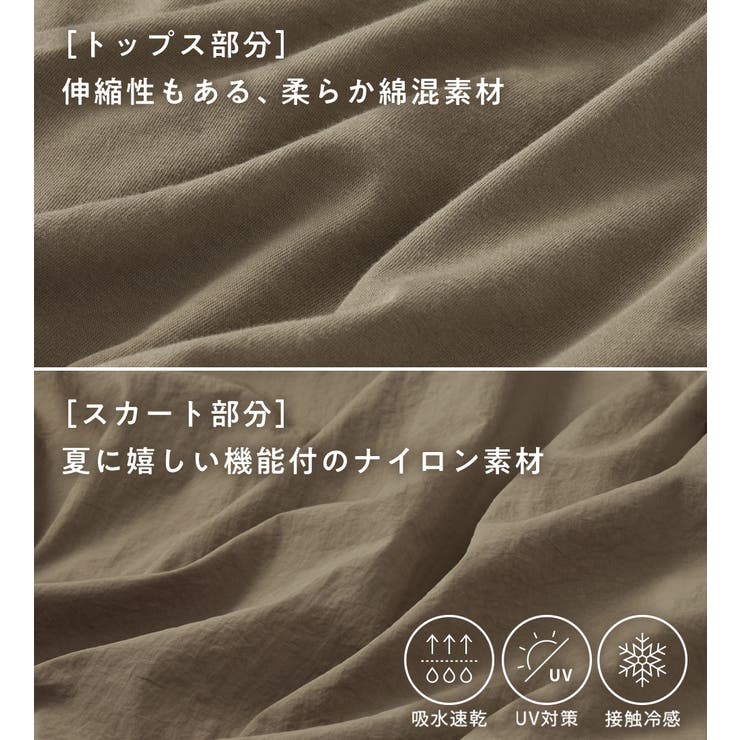 ラクして快適！！ドッキングワンピース | Viola e Viola | 詳細画像1 