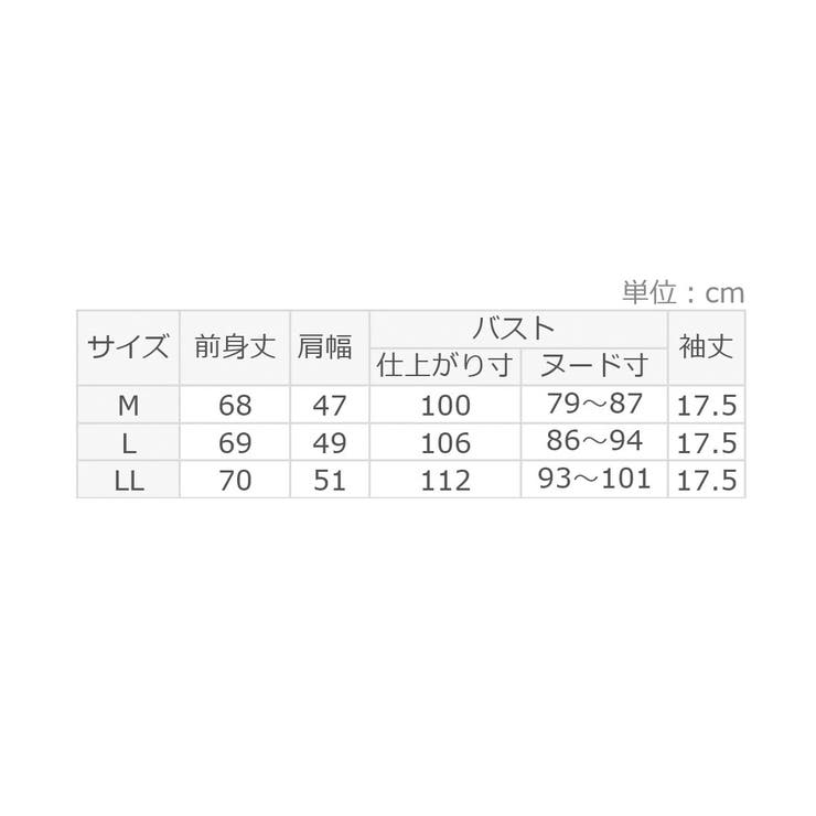 ドッキング切替トップス | Viola e Viola | 詳細画像21 