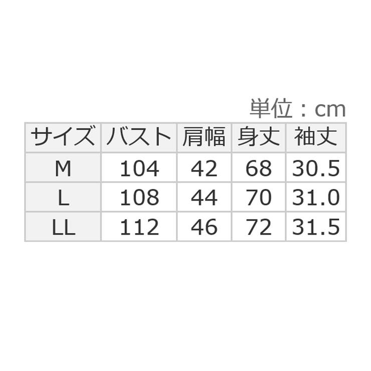 ジャカードペプラムトップス | Viola e Viola | 詳細画像14 