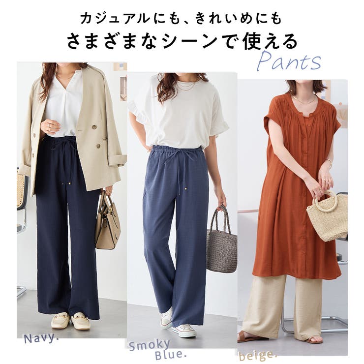 麻調ゆるワイドパンツ | Viola e Viola | 詳細画像4 