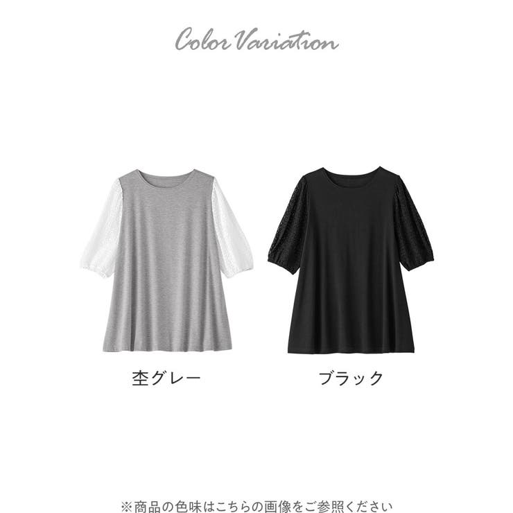 袖レース切替えチュニック | Viola e Viola | 詳細画像5 