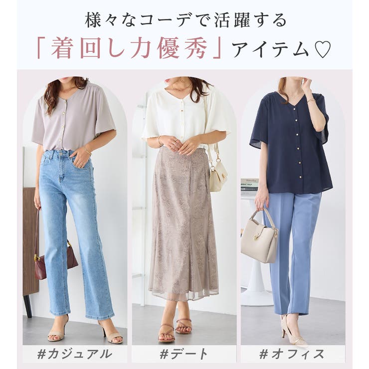 前後２ＷＡＹフレアー袖ブラウス | alotta | 詳細画像3 