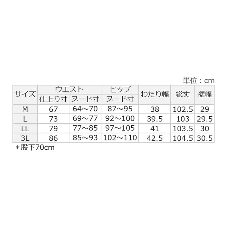 とろみ２タックワイドパンツ | Viola e Viola | 詳細画像24 
