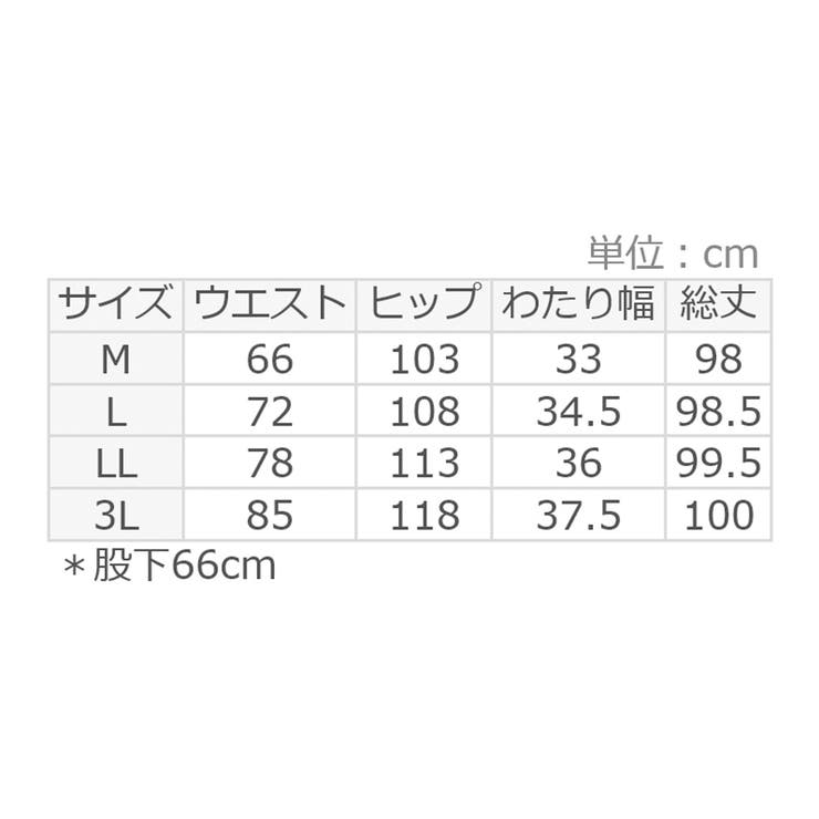 ウエストシャーリングとろみワイドパンツ | alotta | 詳細画像26 