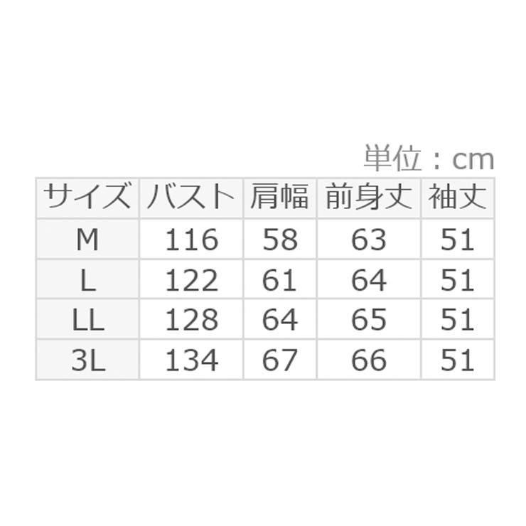 着回し力抜群！秋から着られるシンプルニット | Viola e Viola | 詳細画像30 