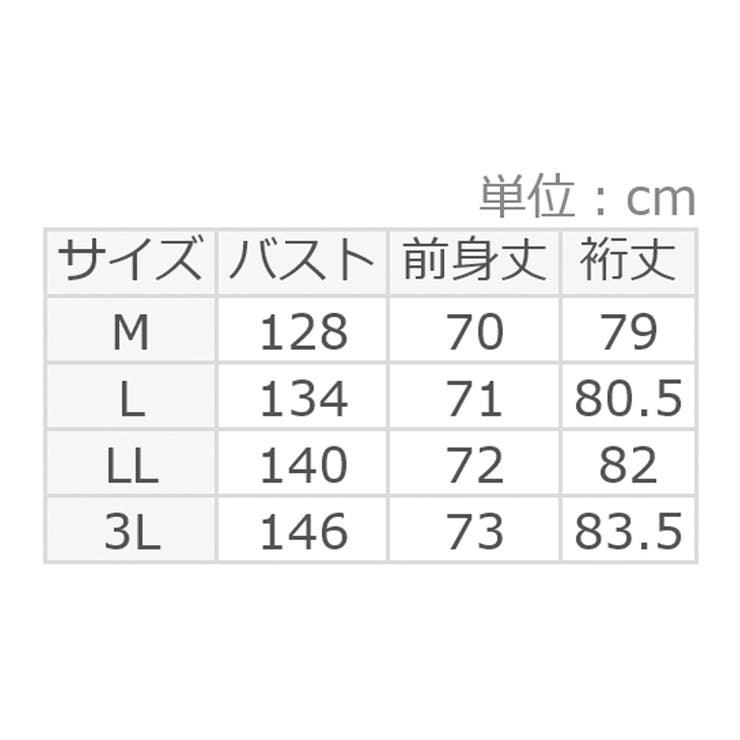 洗えるもちもち首回りすっきり見せＶネッ | Viola e Viola | 詳細画像33 