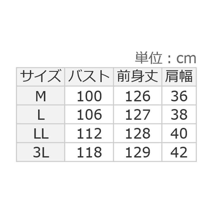 細見え深Ｖジャンパースカート | Viola e Viola | 詳細画像17 