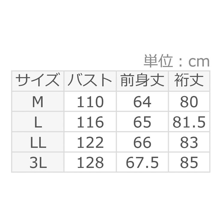柔らかニットソー金ボタンゆるトップス | alotta | 詳細画像32 