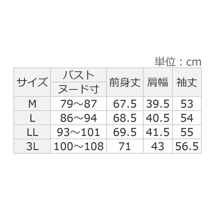 リップル素材着流しカーディガン | alotta | 詳細画像30 