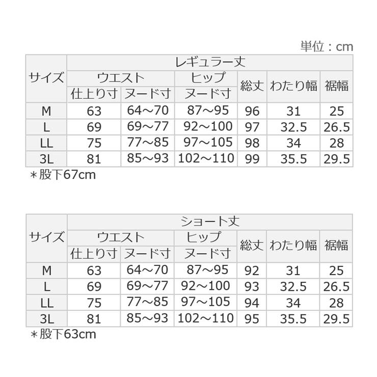 あったか裏起毛セミワイドパンツショート | alotta | 詳細画像30 