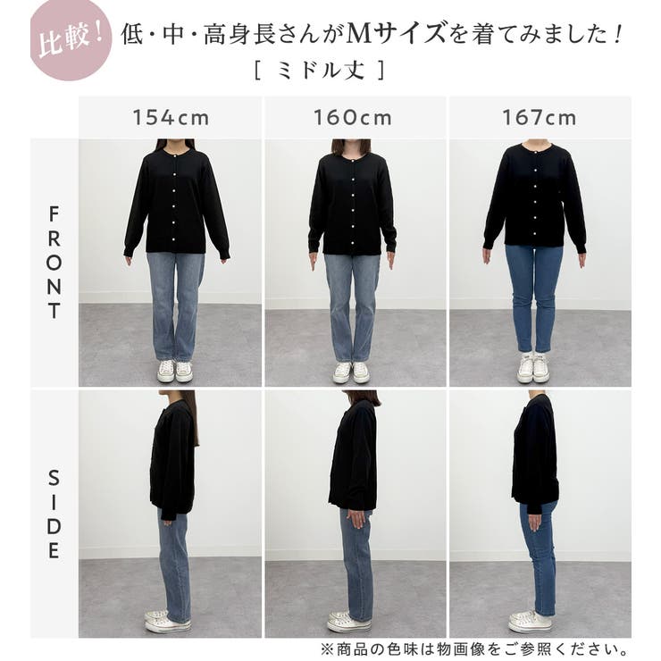 パールボタンニットカーディガン ミドル  | alotta | 詳細画像32 