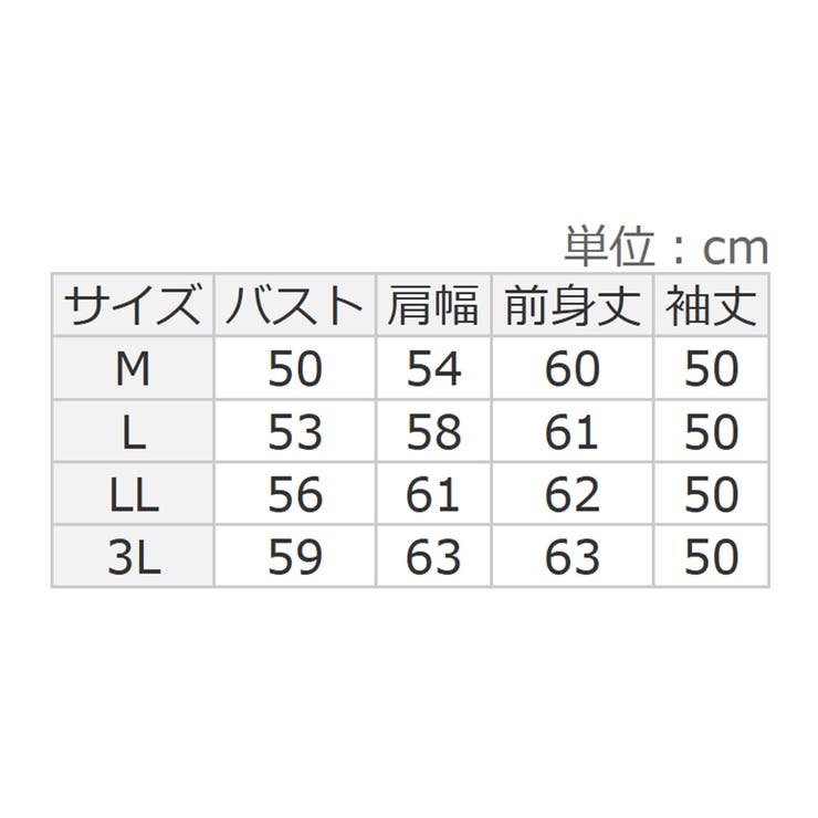 ふんわりタッチキャンディースリーブニット | alotta | 詳細画像57 
