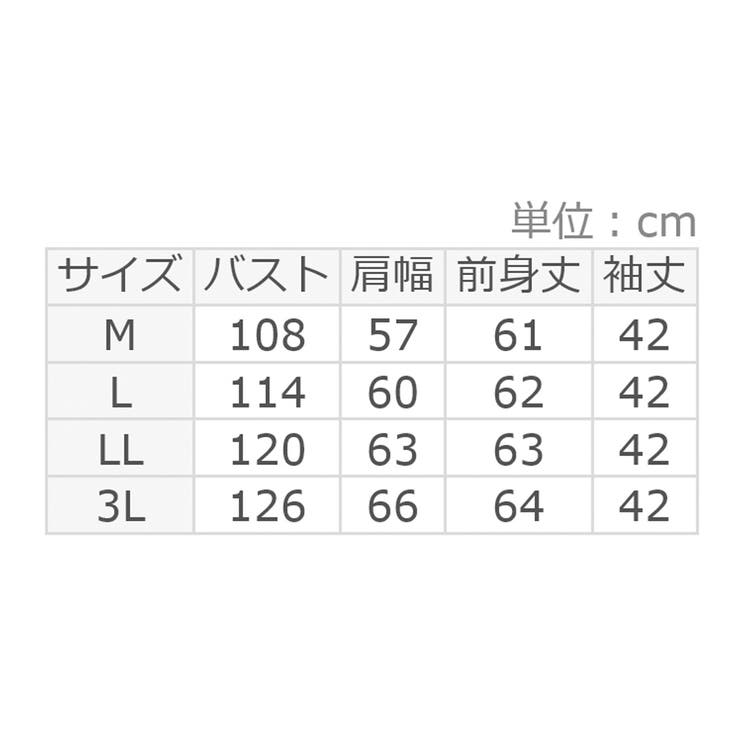 パフ袖ゆるニットトップス | alotta | 詳細画像34 