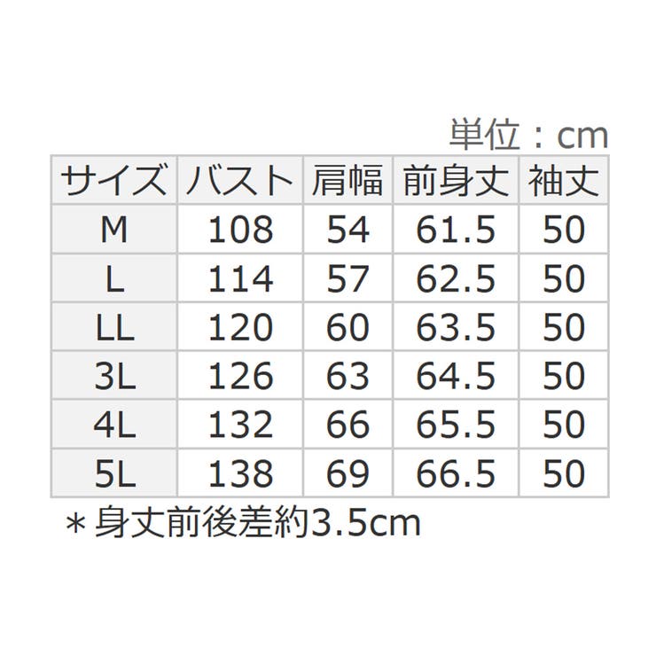 サイドジップあったか裏起毛プルオーバー | alotta | 詳細画像37 