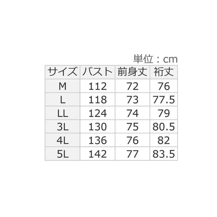 ふんわり裾ラウンドゆるニットチュニック | alotta | 詳細画像33