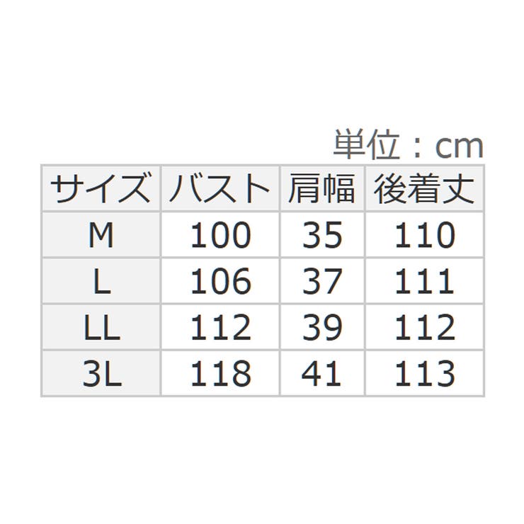 Ｖネックジャンパースカート | alotta | 詳細画像16 