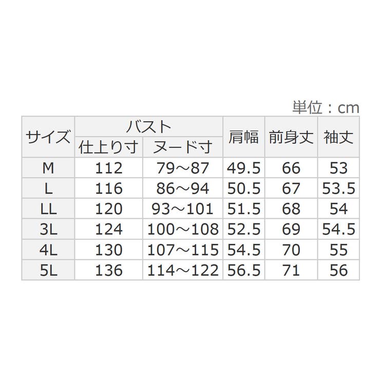 すっきり見え花柄ジャガードチュニック | Viola e Viola | 詳細画像22 