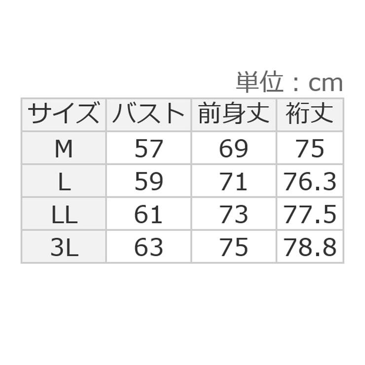 裏起毛レイヤード風トップス | Viola e Viola | 詳細画像26 