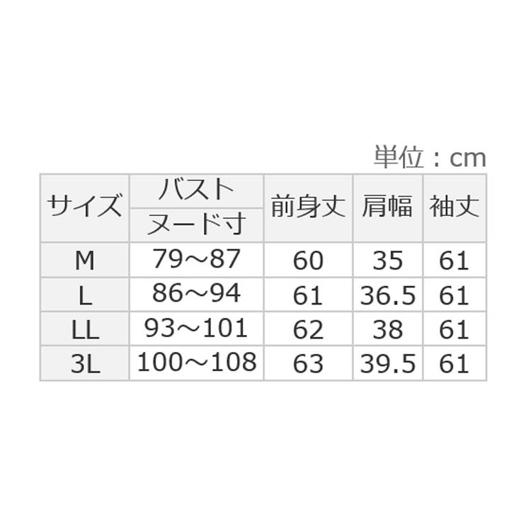 ラメ入りテレコリブプチハイメローカットソ | Viola e Viola | 詳細画像38 