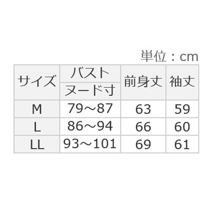 ふんわりタッチ裏起毛ハイネックプルオーバ | Viola e Viola | 詳細画像40 