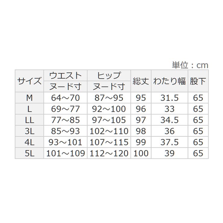裏ファーストレートパンツ | Viola e Viola | 詳細画像31 