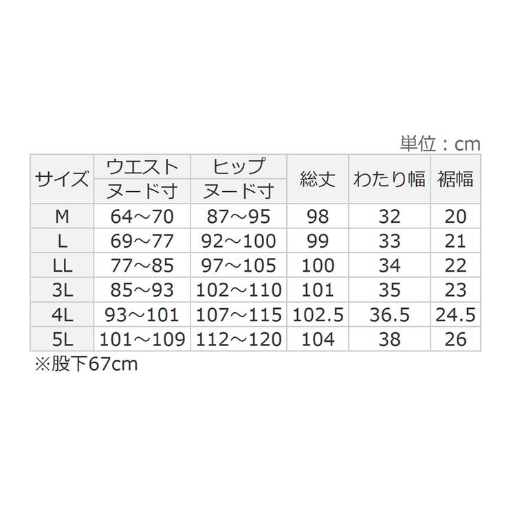 ポンチカーブパンツ | Viola e Viola | 詳細画像30 