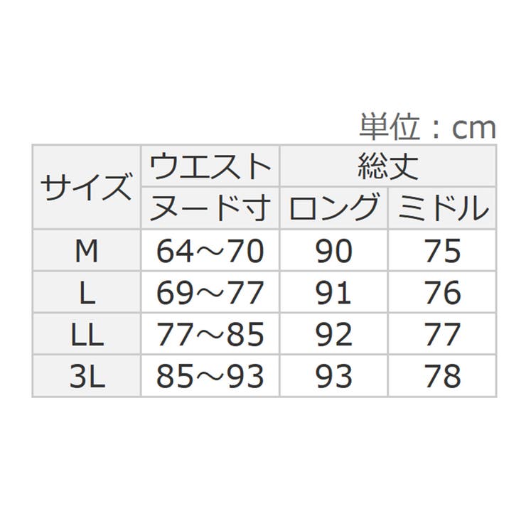 【選べる丈】なめらかポンチフレアミドルス | Viola e Viola | 詳細画像21 