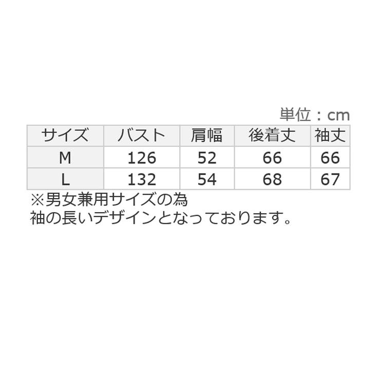 【BHP】男女兼用フェイクダウンコート | Viola e Viola | 詳細画像29