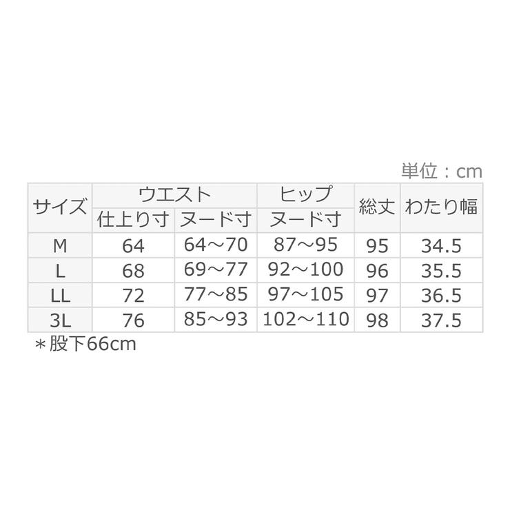 楽ちん！美脚見えセンタープレスワイドパン | alotta | 詳細画像30 