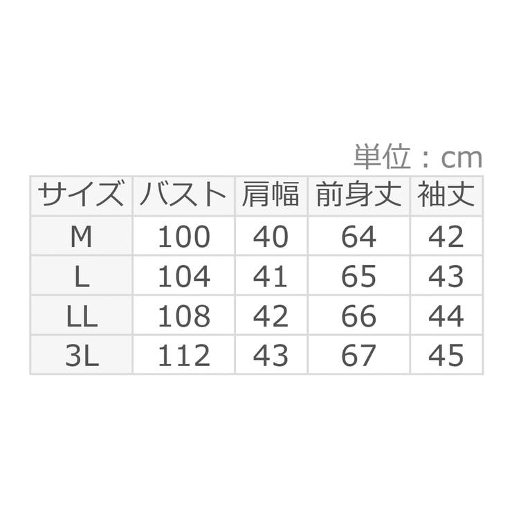 フレアースリーブ７分丈ブラウス | alotta | 詳細画像31 