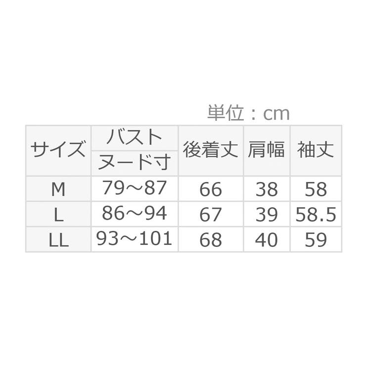 ３ＷＡＹピン付き配色ボウタイブラウス | alotta | 詳細画像28 