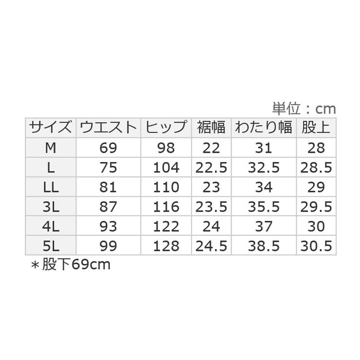 隠しゴムで見た目すっきり楽ちんデニム | Viola e Viola | 詳細画像26 