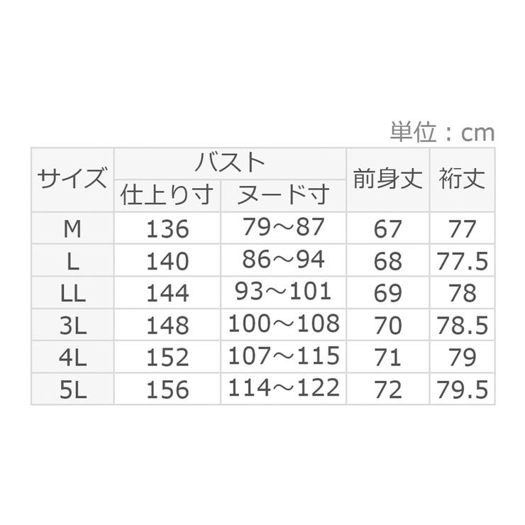 ふくれジャガードドルマントップス | Viola e Viola | 詳細画像36 