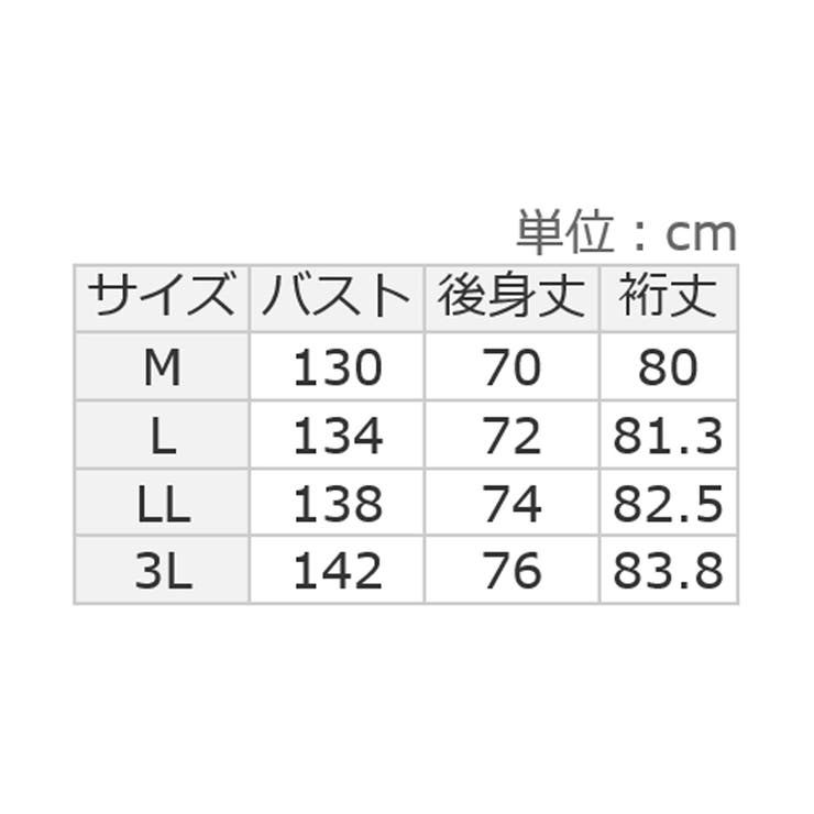 袖ボリューム裏毛スウェットトップス | Viola e Viola | 詳細画像57 