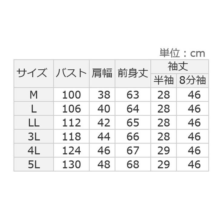 ８分袖パール調ボタンＴシャツ | alotta | 詳細画像31 