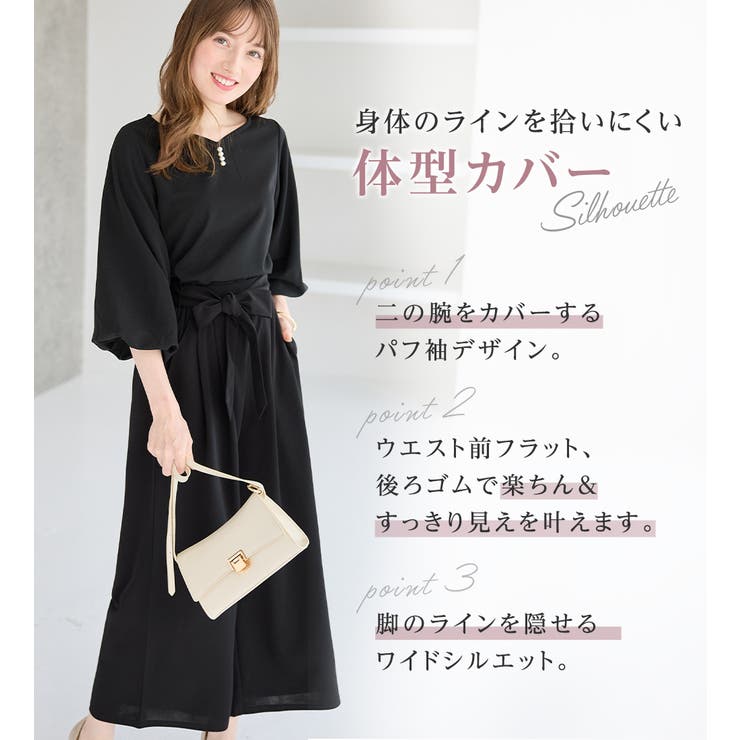 【２点セット】洗える！楽キレイセットアップ | alotta | 詳細画像3 