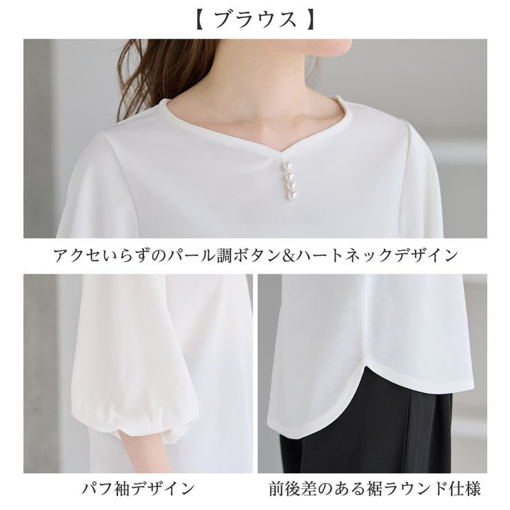 【２点セット】洗える！楽キレイセットアップ | alotta | 詳細画像19 