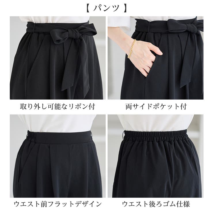 【２点セット】洗える！楽キレイセットアップ | alotta | 詳細画像20 