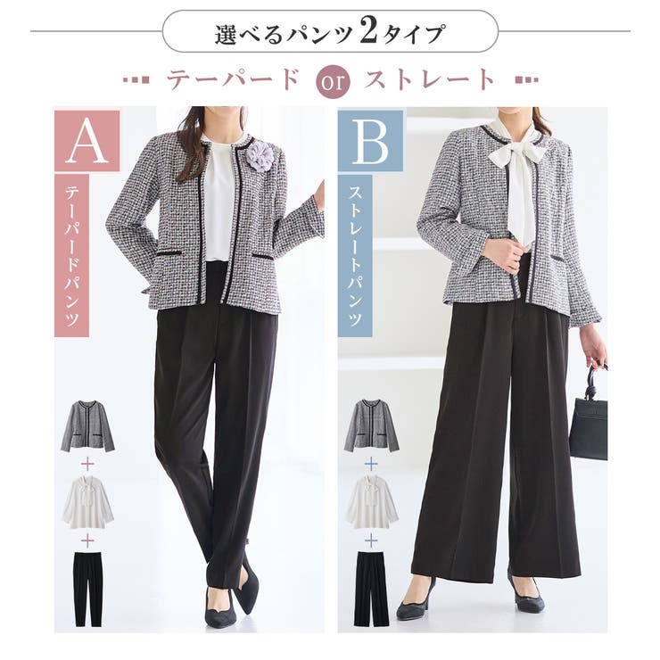【選べるボトムス】洗える！３点セットスーツ | alotta | 詳細画像2 