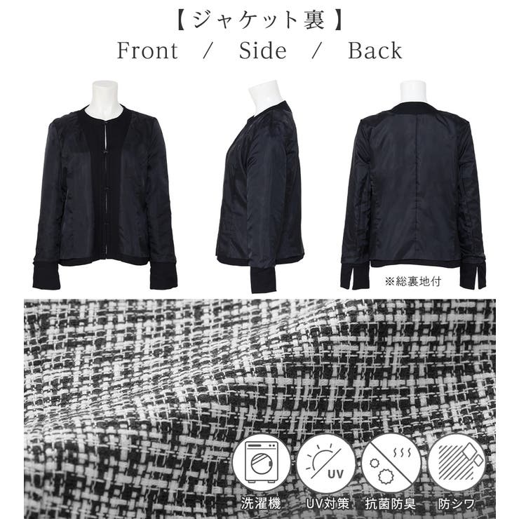 【選べるボトムス】洗える！３点セットスーツ | alotta | 詳細画像28 