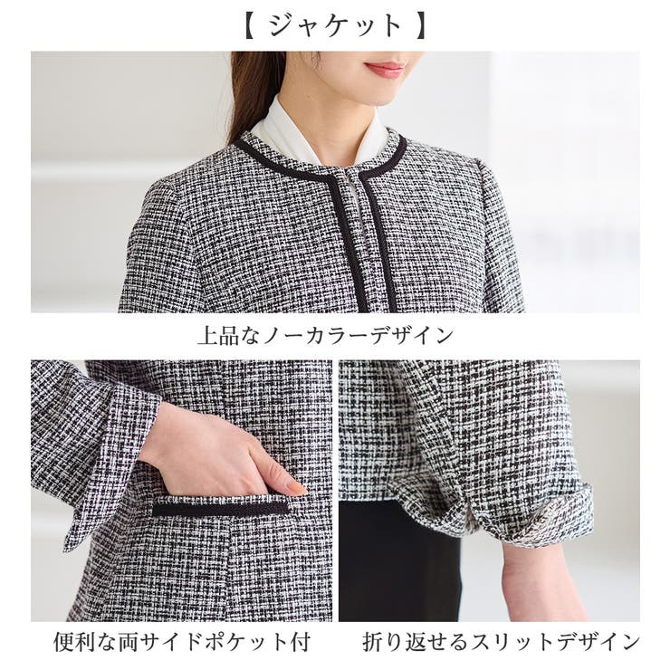 【選べるボトムス】洗える！３点セットスーツ | alotta | 詳細画像29 