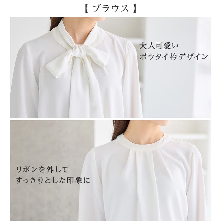 【選べるボトムス】洗える！３点セットスーツ | alotta | 詳細画像34 