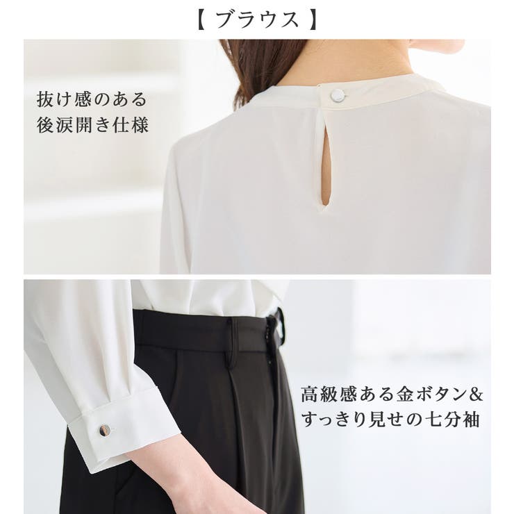 【選べるボトムス】洗える！３点セットスーツ | alotta | 詳細画像35 