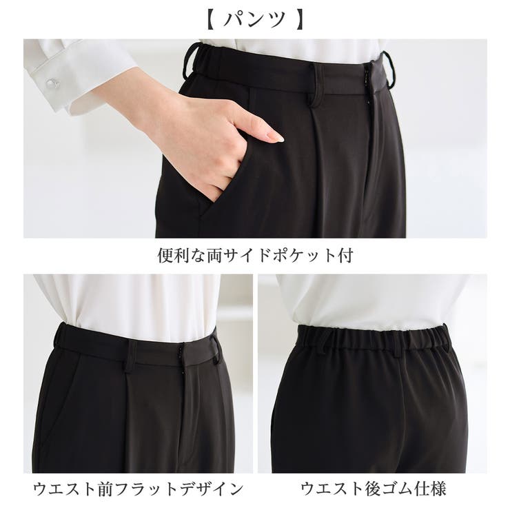 【選べるボトムス】洗える！３点セットスーツ | alotta | 詳細画像41 