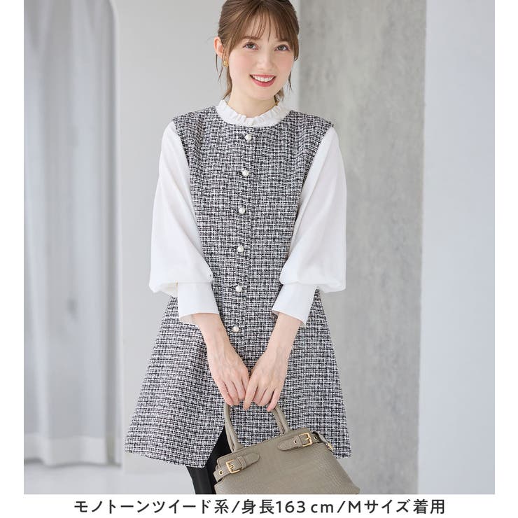 【３点セット】洗える！ジレセットアップ  | alotta | 詳細画像5 