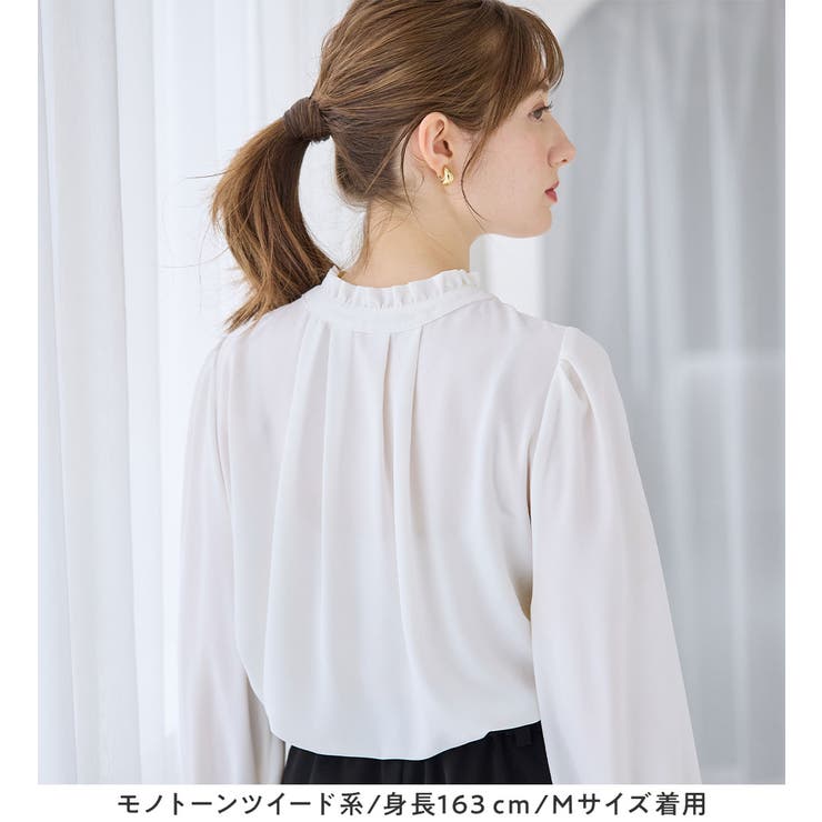 【３点セット】洗える！ジレセットアップ  | alotta | 詳細画像15 