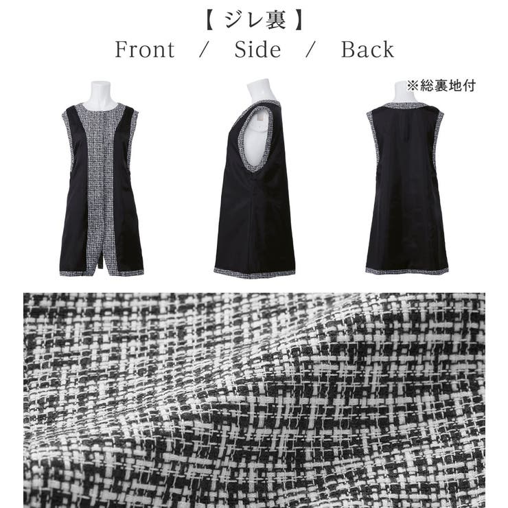 【３点セット】洗える！ジレセットアップ  | alotta | 詳細画像17 