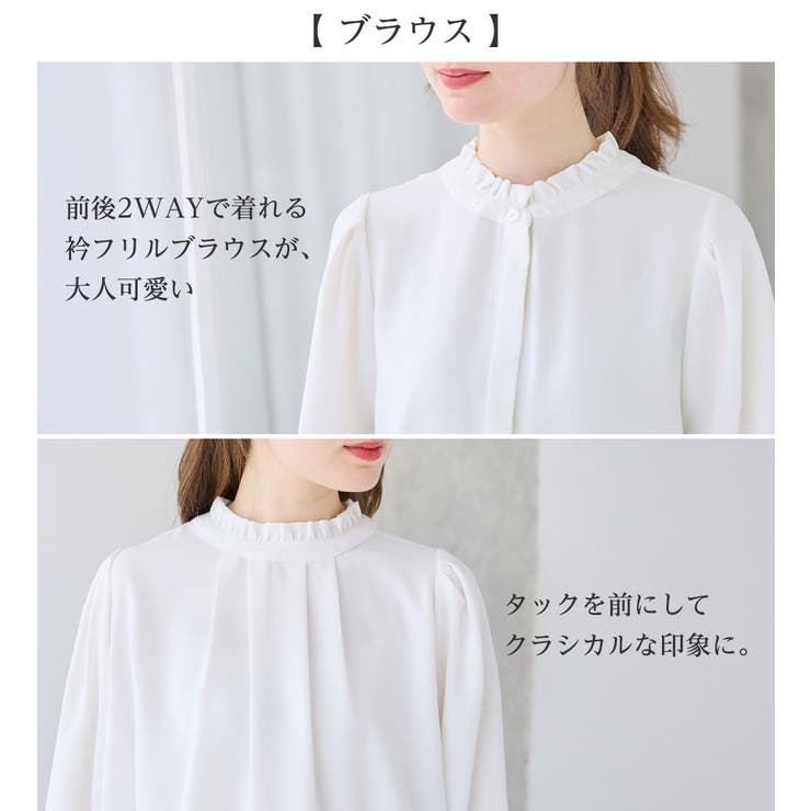 【３点セット】洗える！ジレセットアップ  | alotta | 詳細画像20 